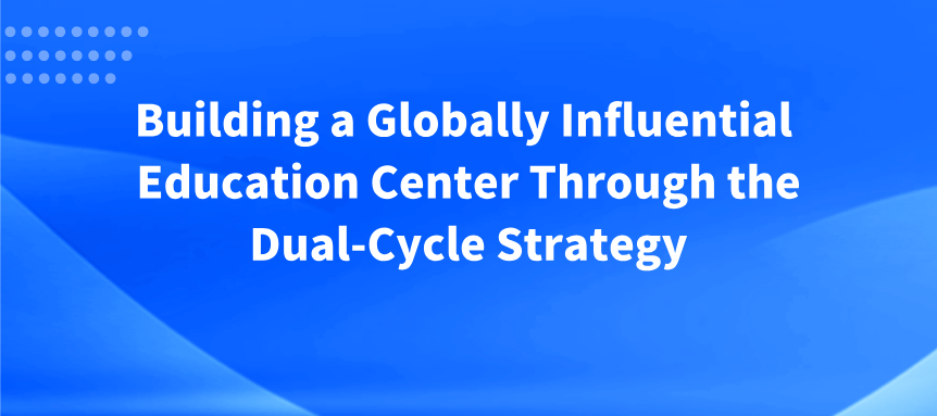 Prepare for the Educational Internationalization