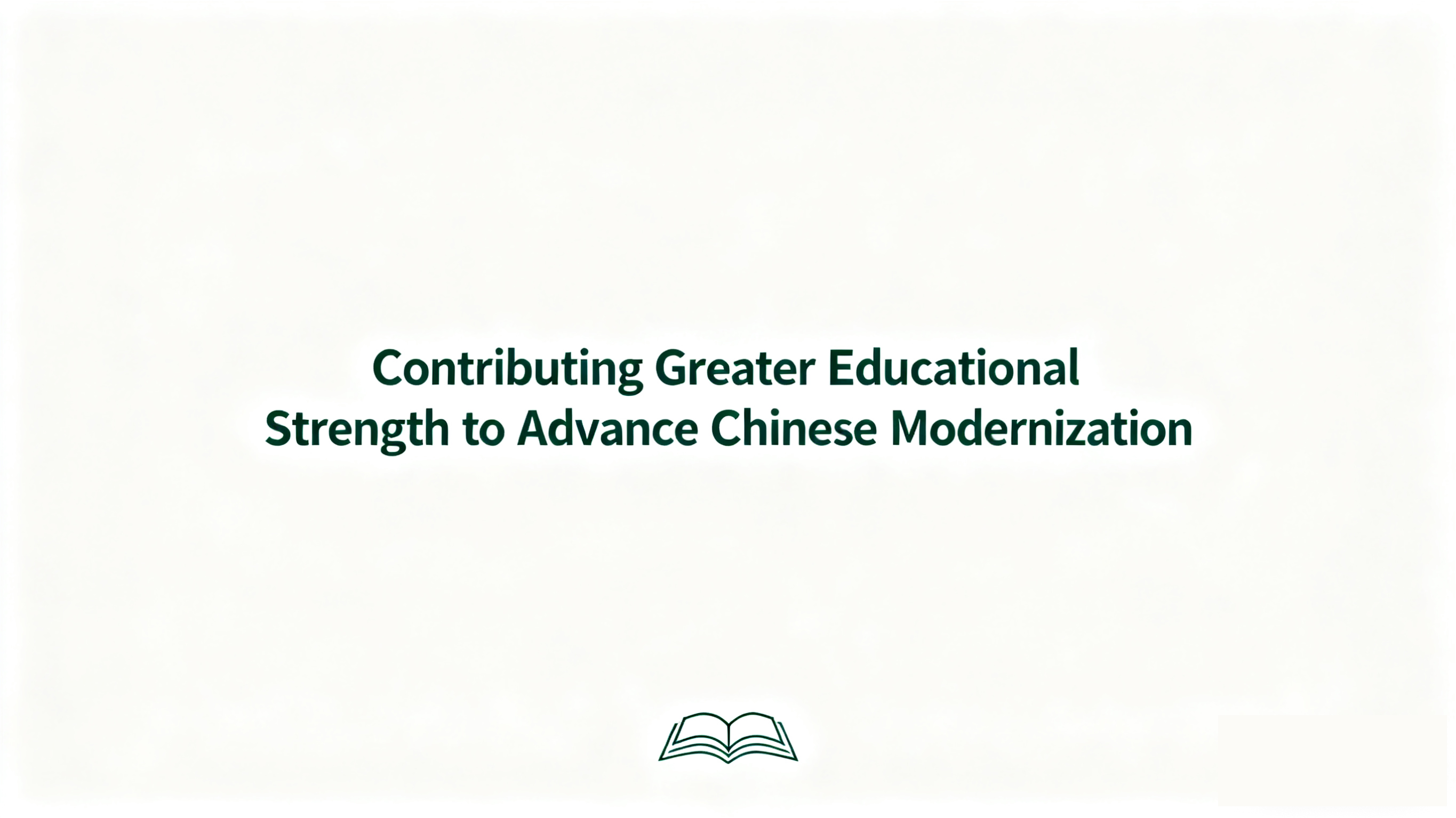 Prepare for the Educational Internationalization