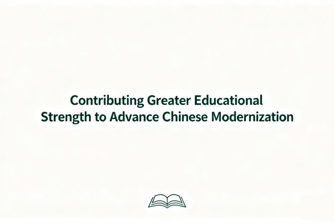 Prepare for the Educational Internationalization