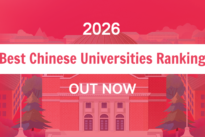 Prepare for the Educational Internationalization